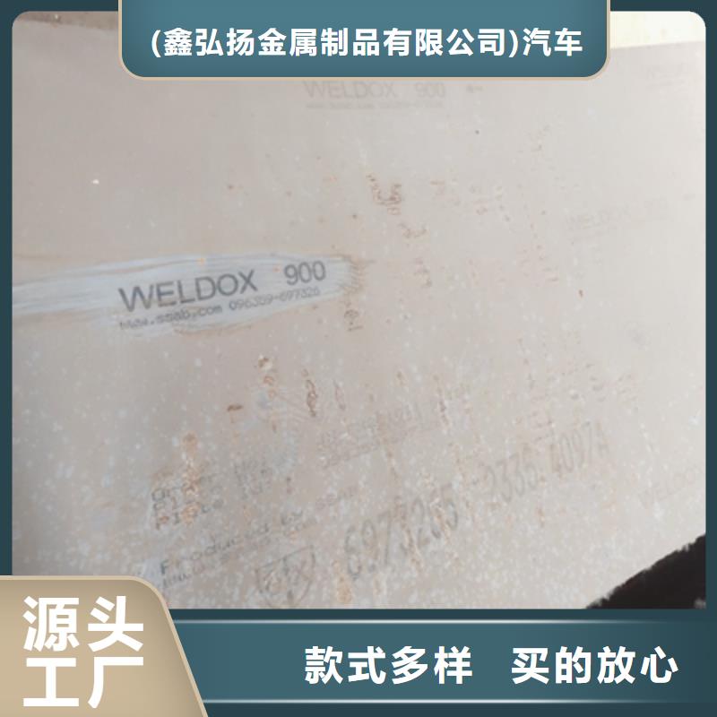 值得信赖的AH70B高强钢卷生产厂家