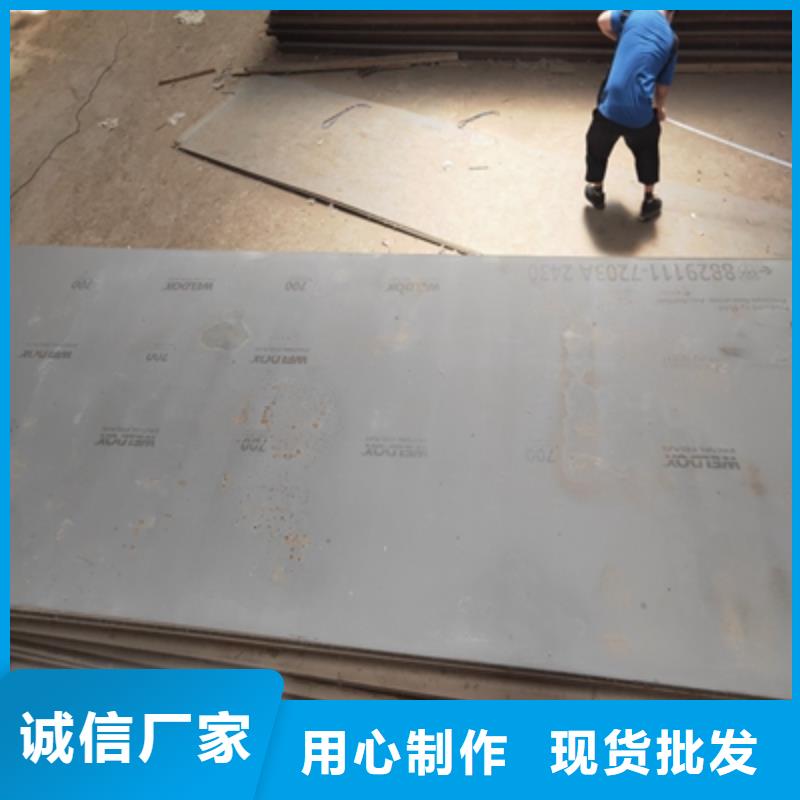 q390钢板焊接工艺参数品牌供应商