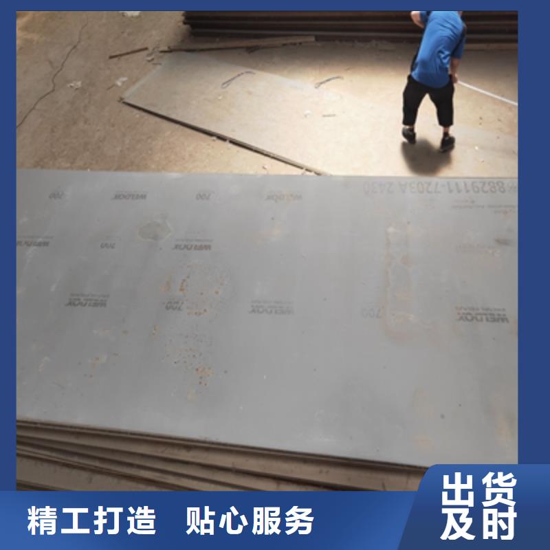 HG60B高強度鋼板廠家-認準(鑫弘揚金屬制品有限公司)汽車大梁板高強鋼板廠家