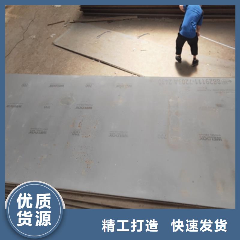 现货供应HG70B高强度钢板_优质厂家