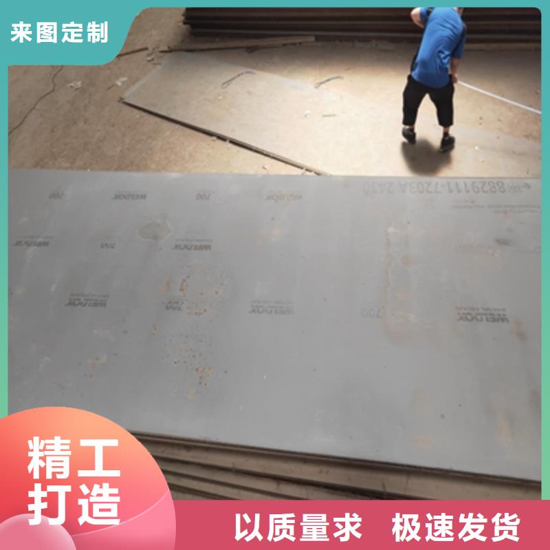 Q620C钢板、Q620C钢板厂家直销-价格实惠