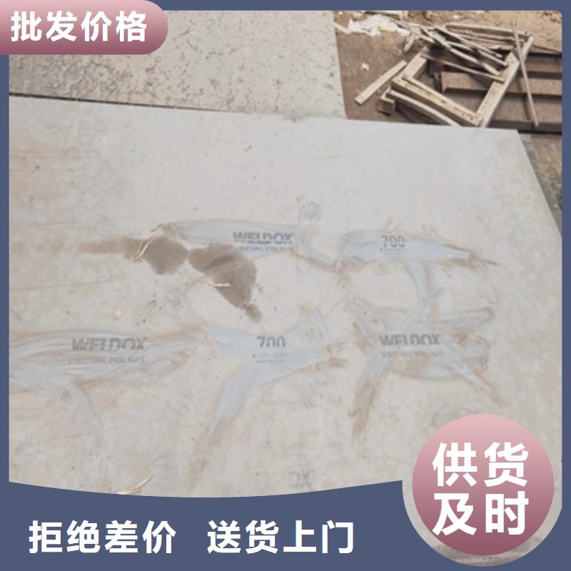 q500c高強鋼板廠家直銷-老顧客喜愛