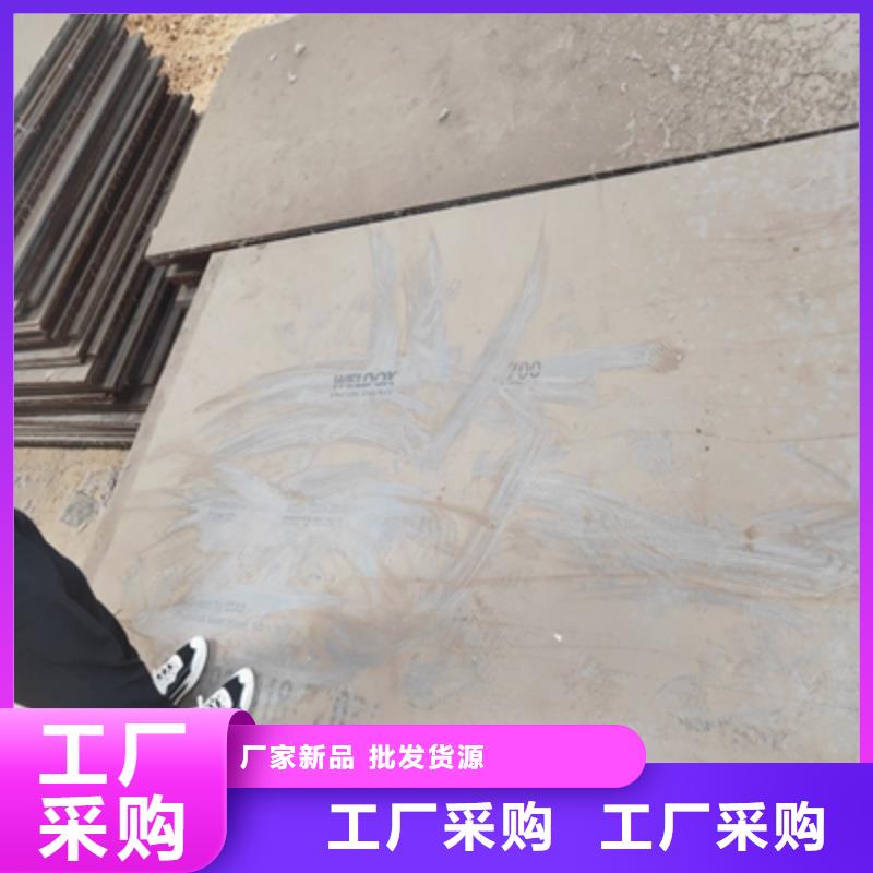 Q690E热轧板咨询