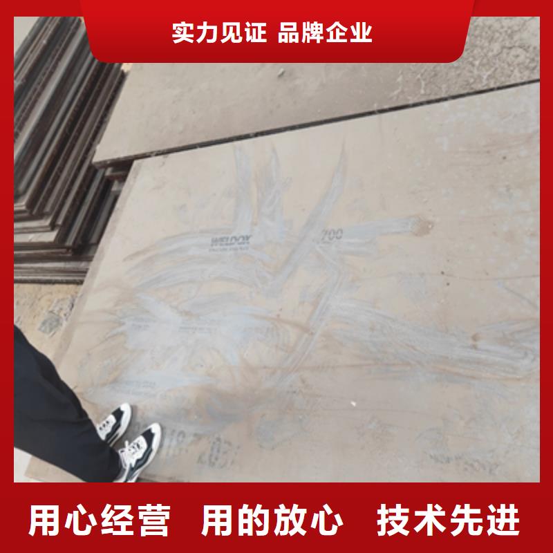 Q500MD高强度钢板哪里有卖