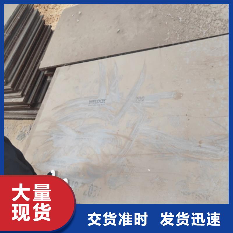 Q460NC原平板發貨快
