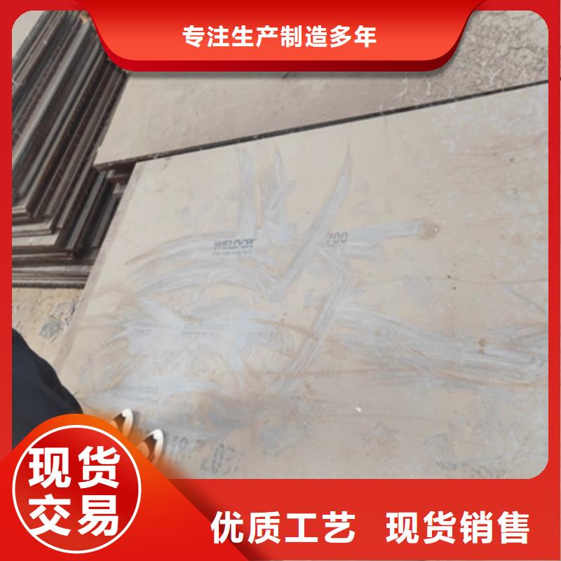 口碑好的BS450DT高强钢板生产厂家