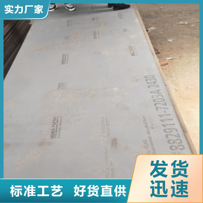 HG80D开平板价格优惠