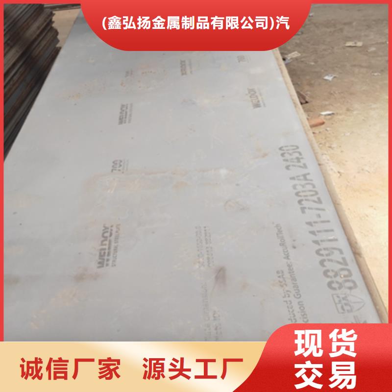 Q620鋼板現貨供應_規格全