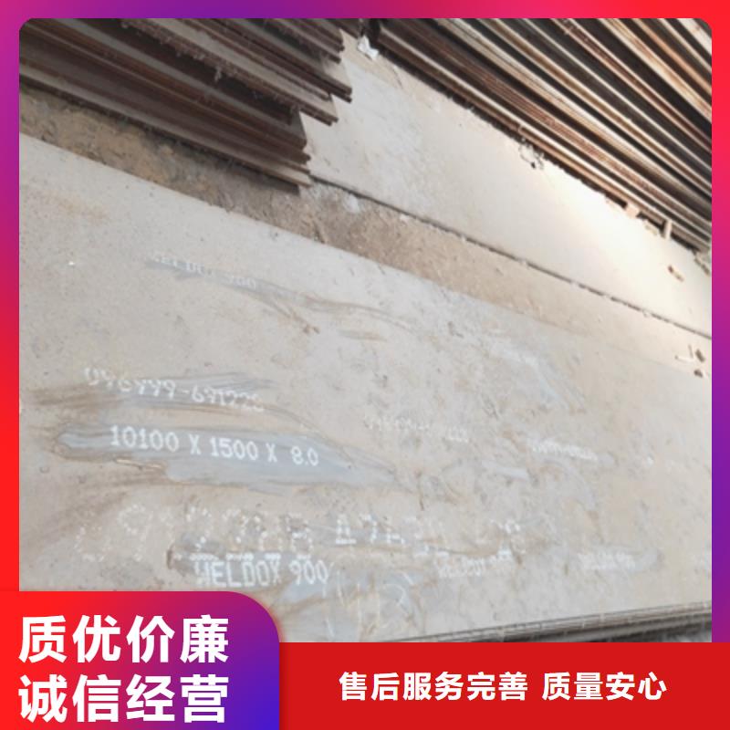 Q960E高強度鋼板廠家