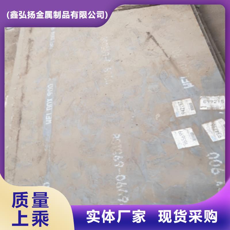 Q500MD高強度板守信用生產廠家
