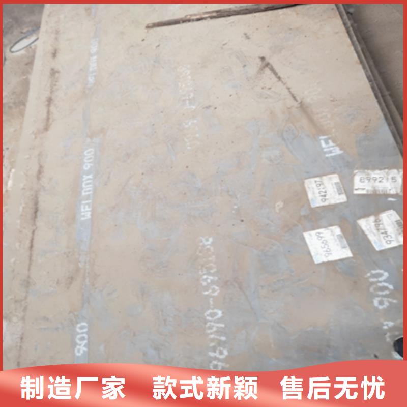 高强钢板Q960D工厂直销