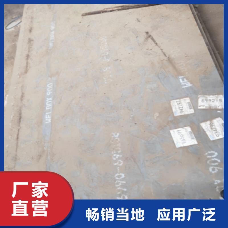 钢板Q960-钢板Q960质量可靠