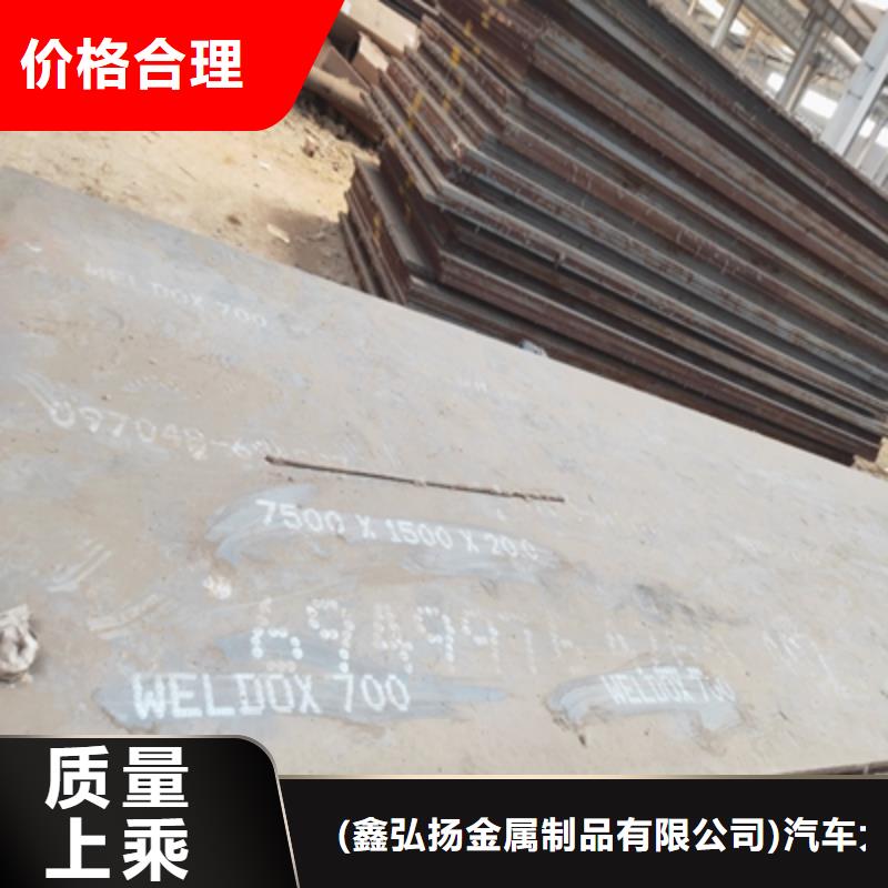 采购Q460E中厚钢板【无中间商】