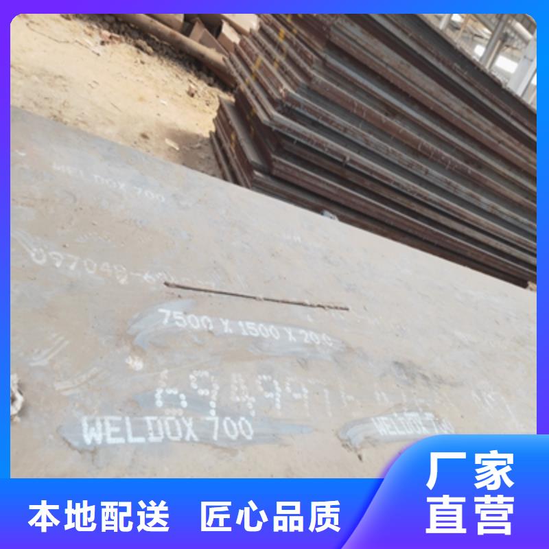 AH60E高强钢板行业品牌厂家