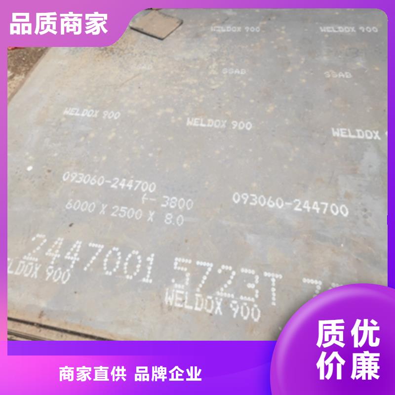 Q960E高强度板批发价