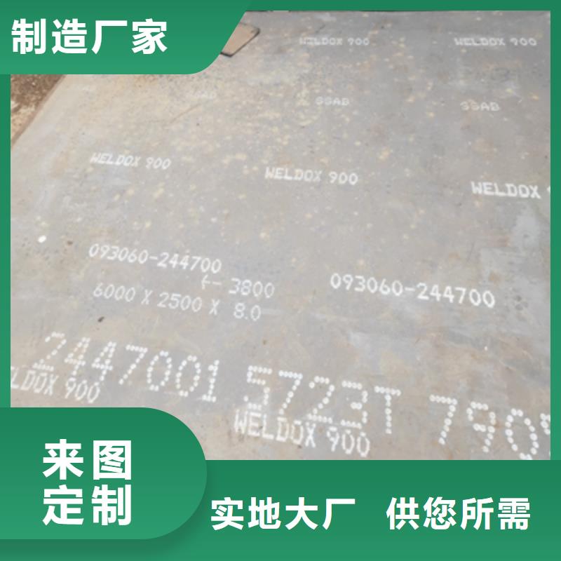 BS400DT耐磨板現(xiàn)貨報(bào)價(jià)