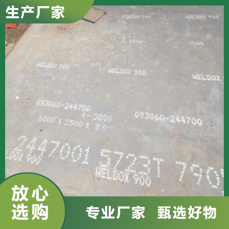 口碑好的NM300TP高强度钢板销售厂家