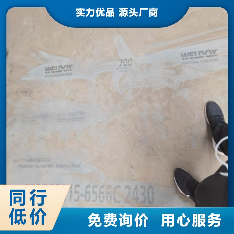 WH60C开平板免费拿样