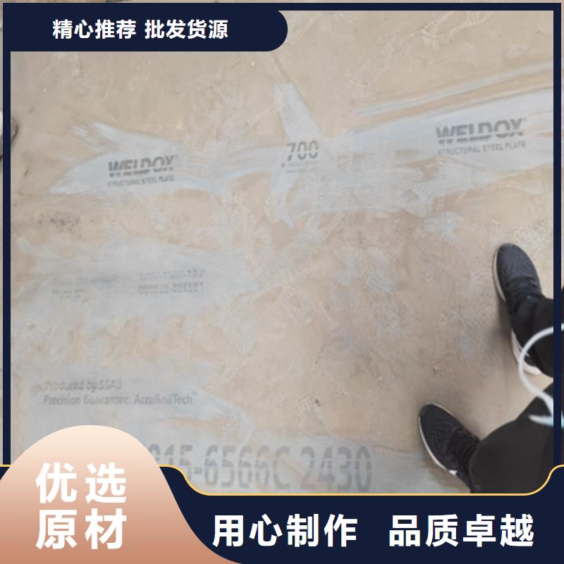 Q420E低合金高強度板貼心服務