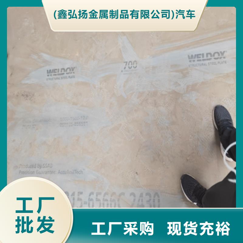BS400DT贝斯耐磨板欢迎电询