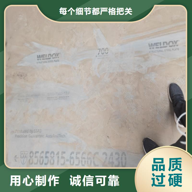高强钢板Q960D靠谱厂家