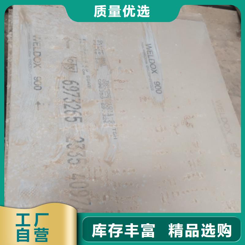 BS400DT貝斯耐磨鋼板直銷價格