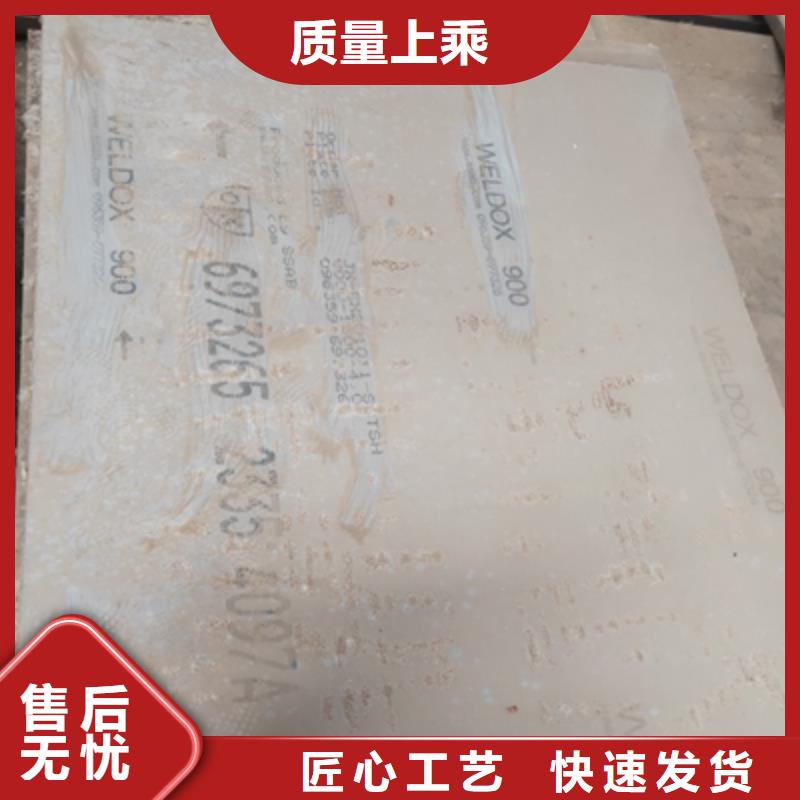Q550MCD高強(qiáng)鋼板-助您購買滿意