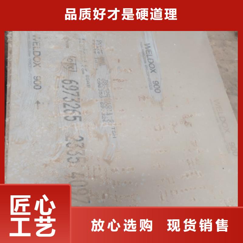 BS400DT貝斯耐磨鋼板廠家報(bào)價(jià)