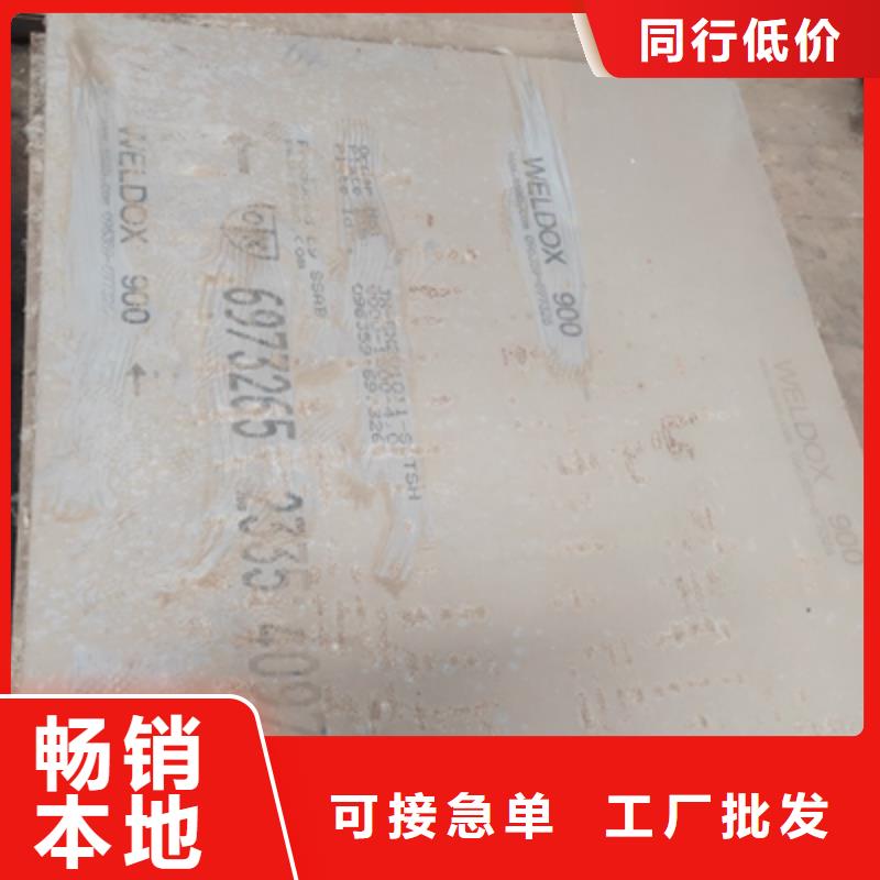 高强板Q960D-来电订购