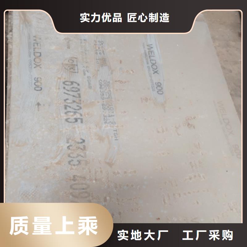 高強鋼焊接難點及措施