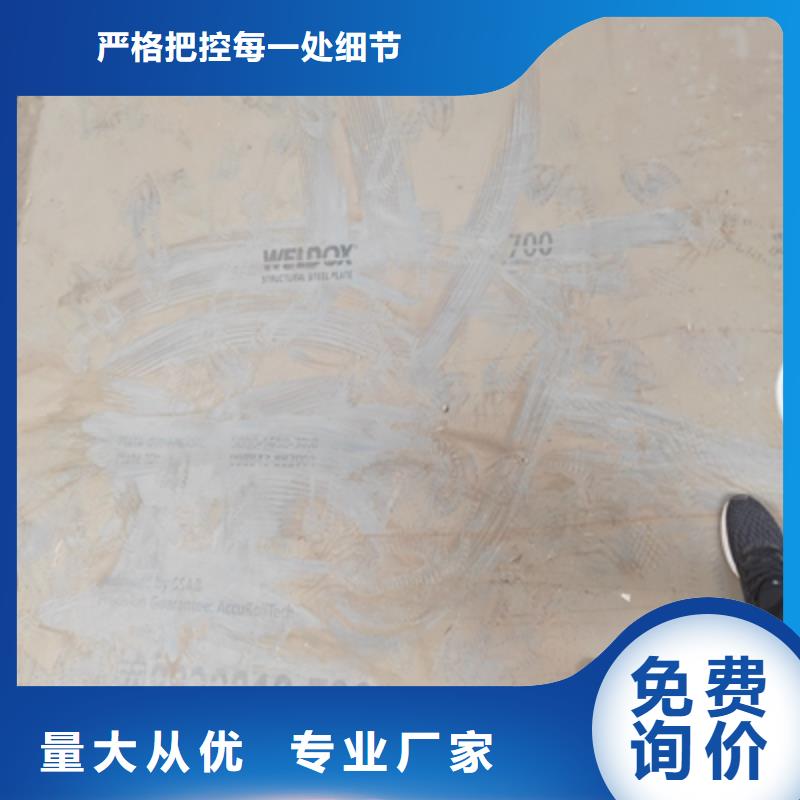 服務(wù)周到的Q390B熱軋板批發(fā)商