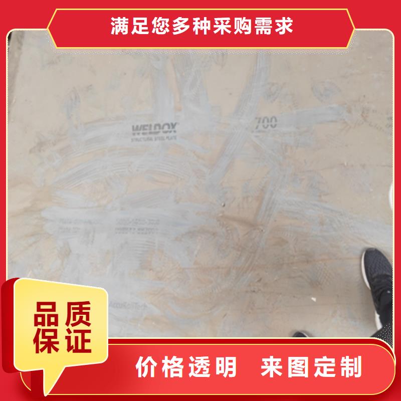 #AH6C0鋼板#可定制