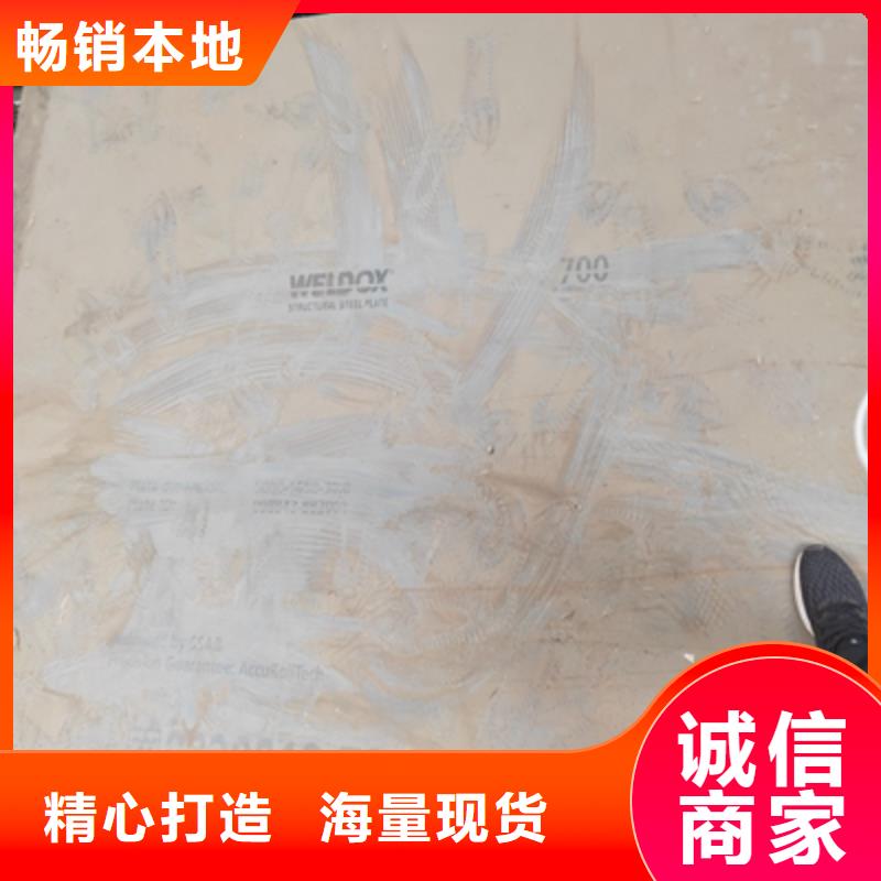 Q390B热板企业-价格合理