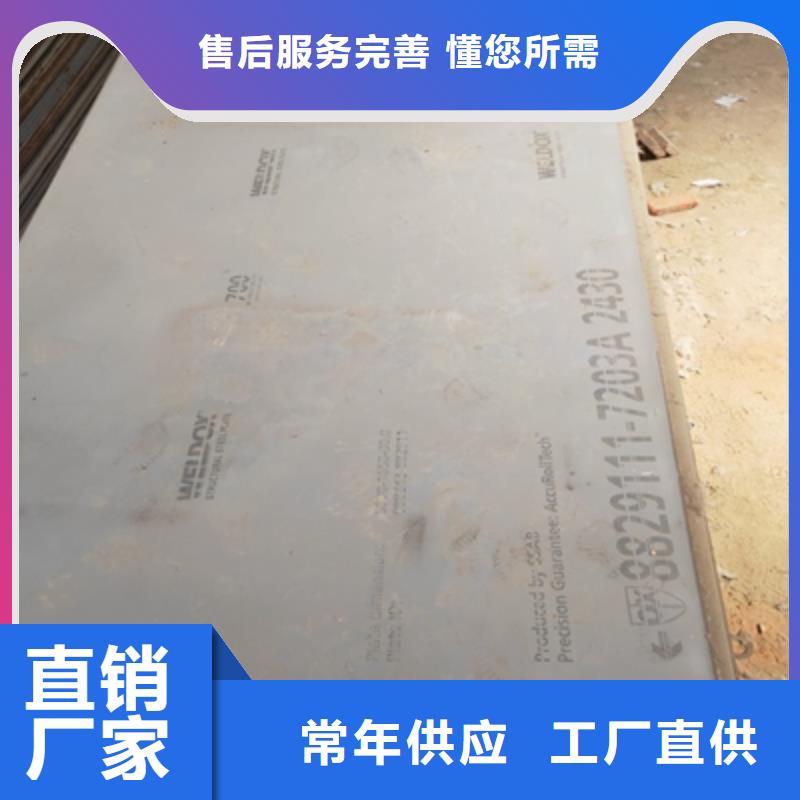 Q460NE热轧板实力雄厚
