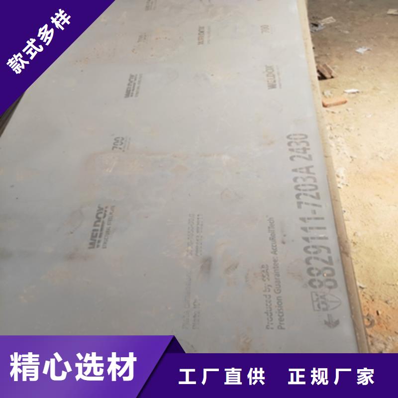 q390钢板焊接工艺参数品牌供应商