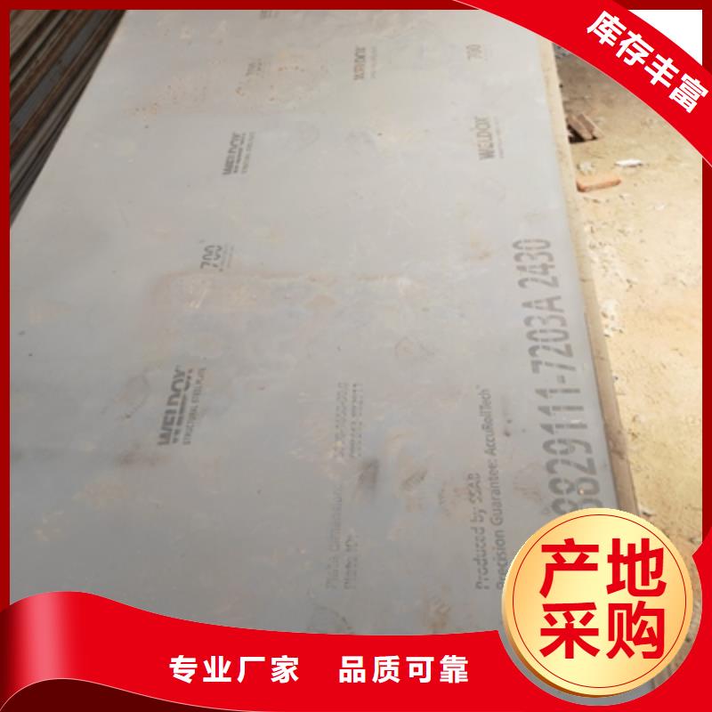 Q500開平板供貨商