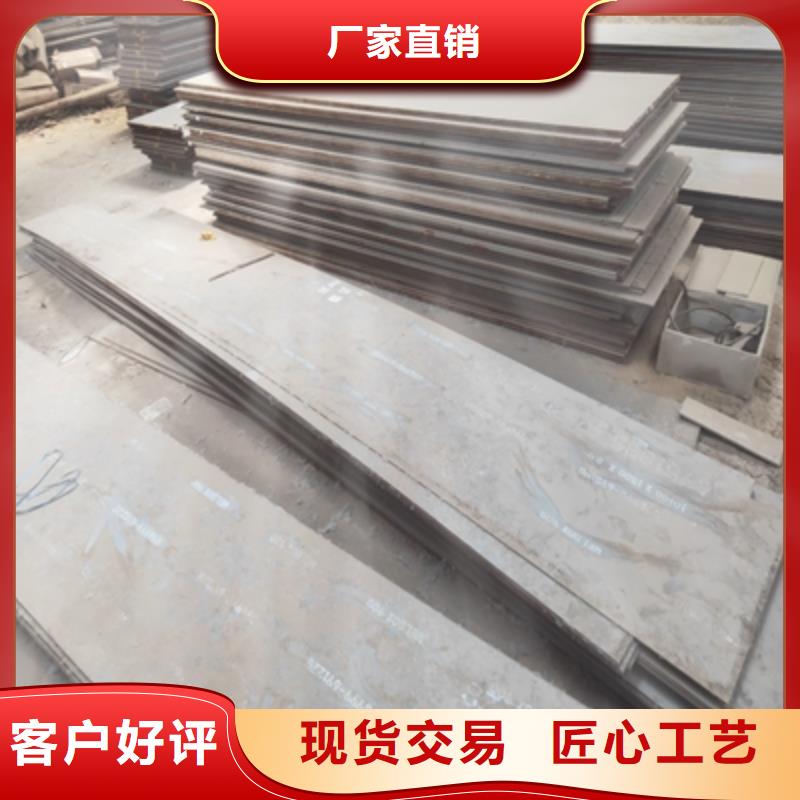 优选：BS450DT钢板品牌厂家