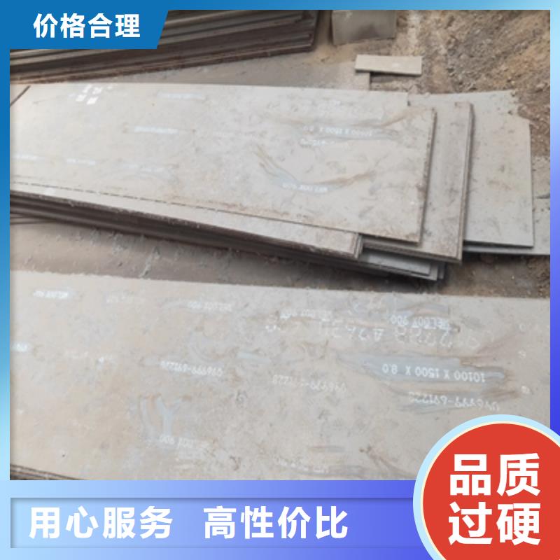 Q420D中厚板让利新老客户