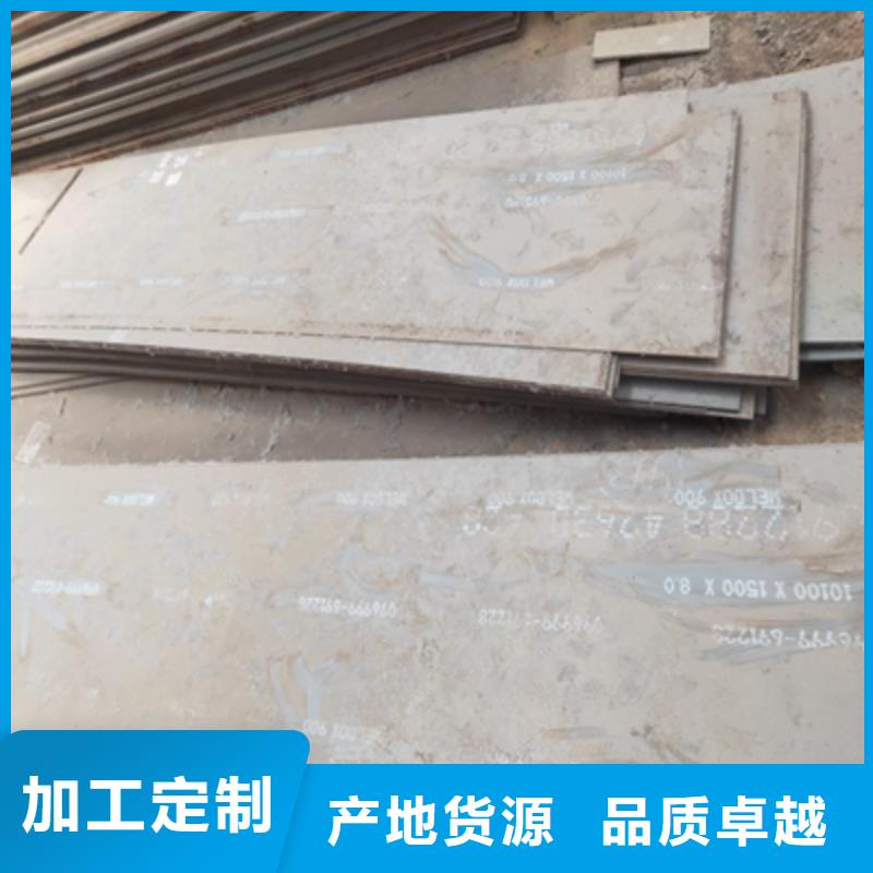 鋼板Q960D可定制