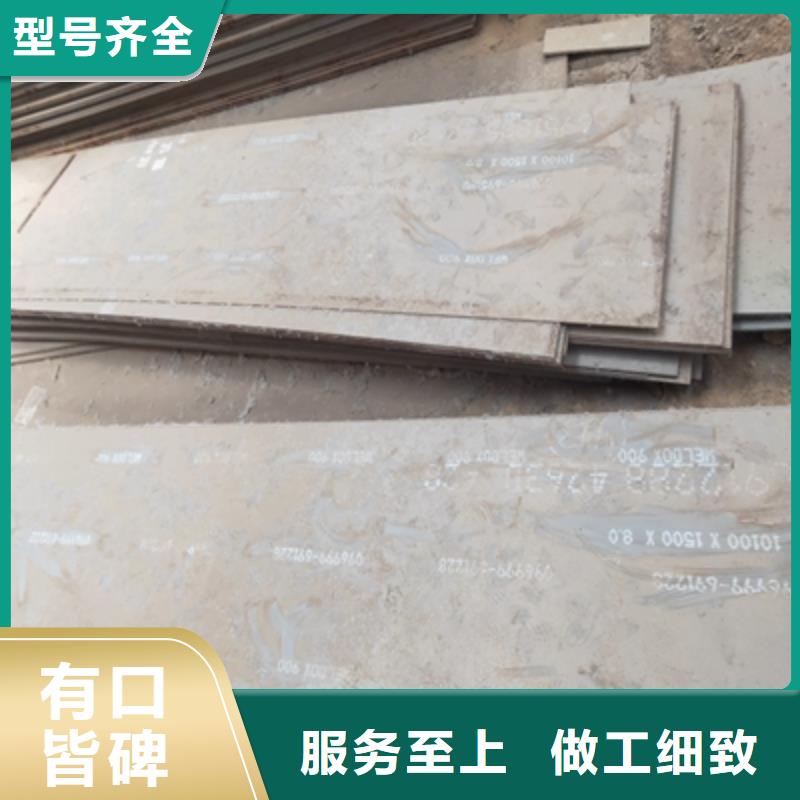 BS400DT高强度耐磨钢板现货报价
