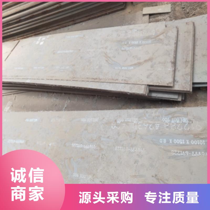 Q500開平板供貨商
