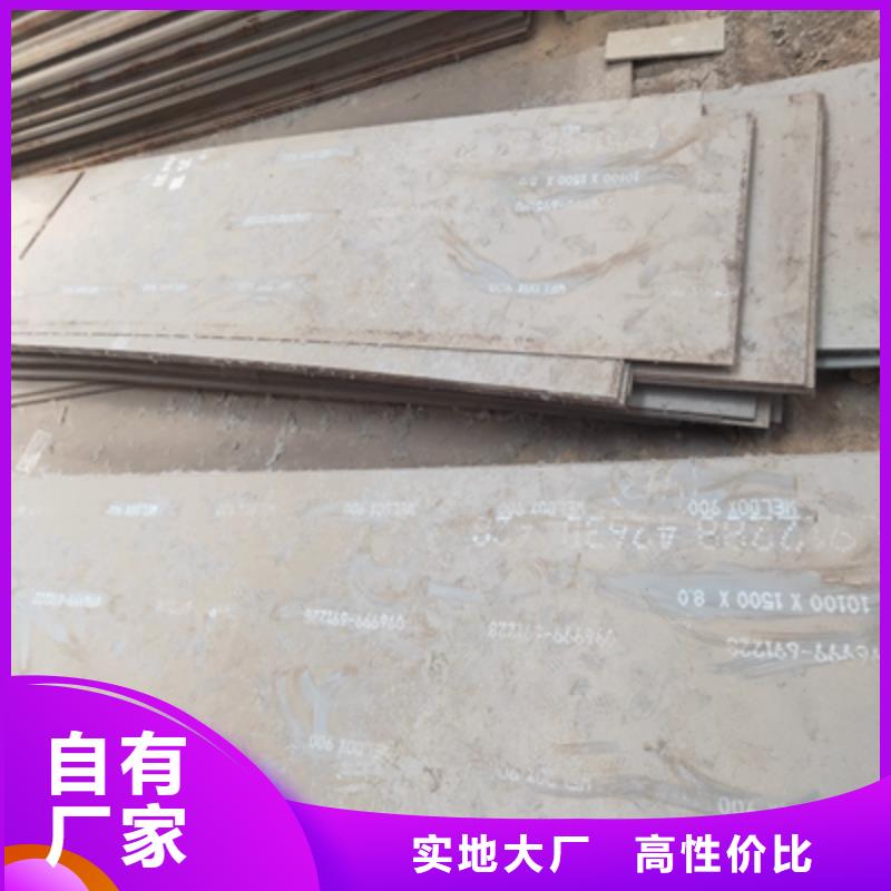 HG785E高强度焊接板近期行情