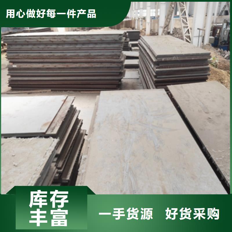 高強(qiáng)度板Q420近期行情