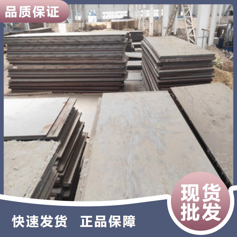 耐磨鋼板nm400全國走貨