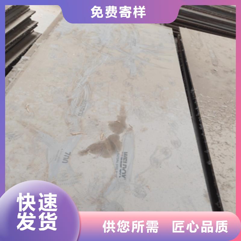 Q690C高强度钢板种类齐全