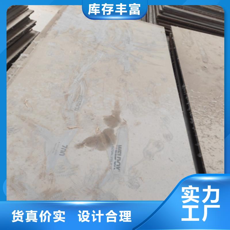 q960高强钢板百科定制-实力厂家