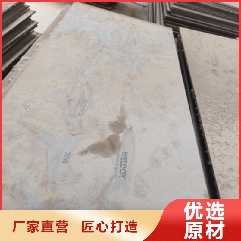 鋼板Q960D廠家報價