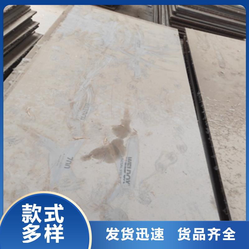 Q550E高強鋼板-Q550E高強鋼板供應
