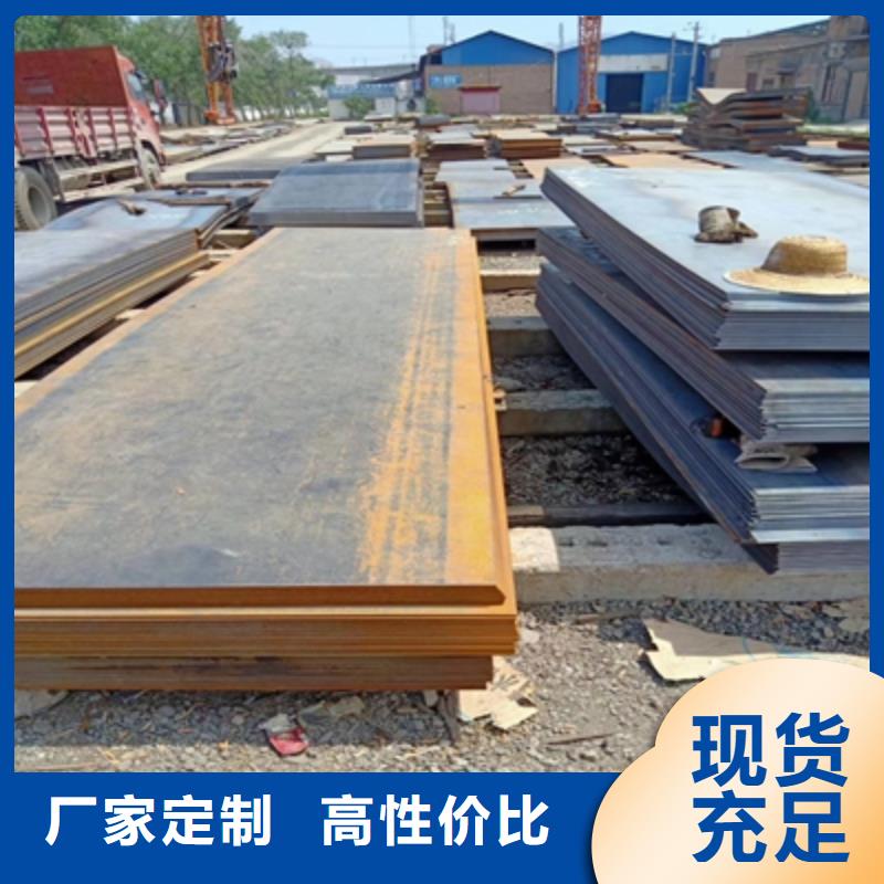 Q460NC高强板发货快