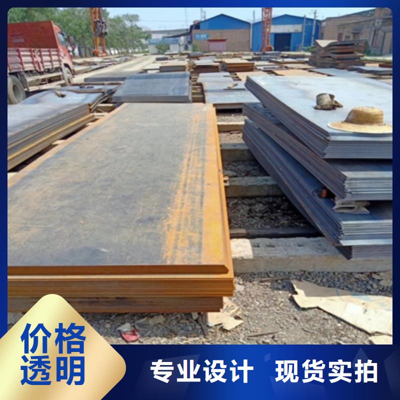 Q690中厚板免費(fèi)拿樣